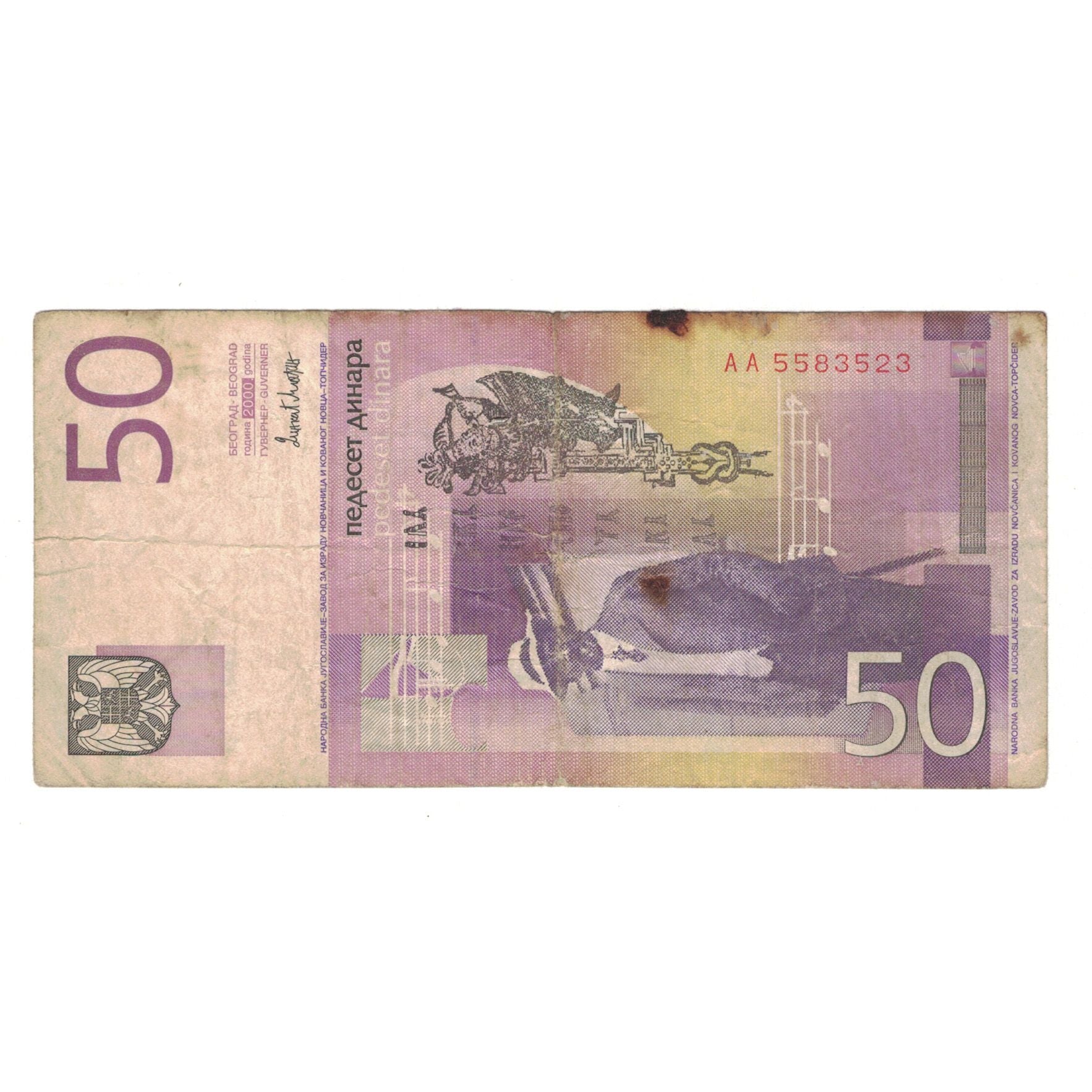 Banconote, Iugoslavia, 50 Dinara, 2000, KM:155a, MB+