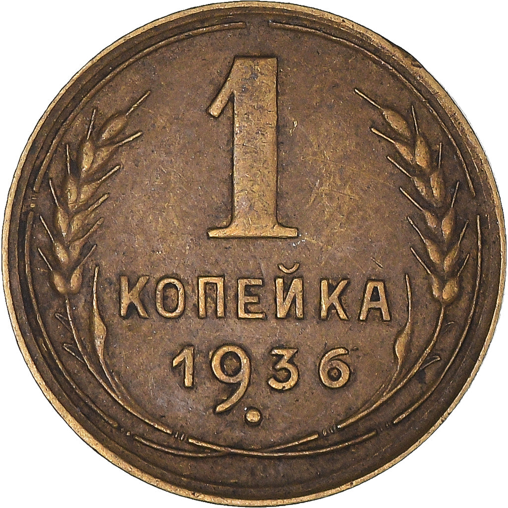 Moneta, Russia, Kopek, 1936