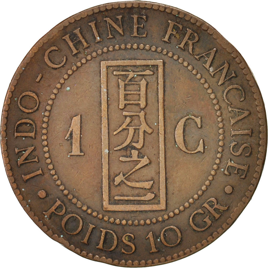 FRENCH INDO-CHINA, Cent, 1888, Paris, KM:1, EF(40-45), Bronze, 31