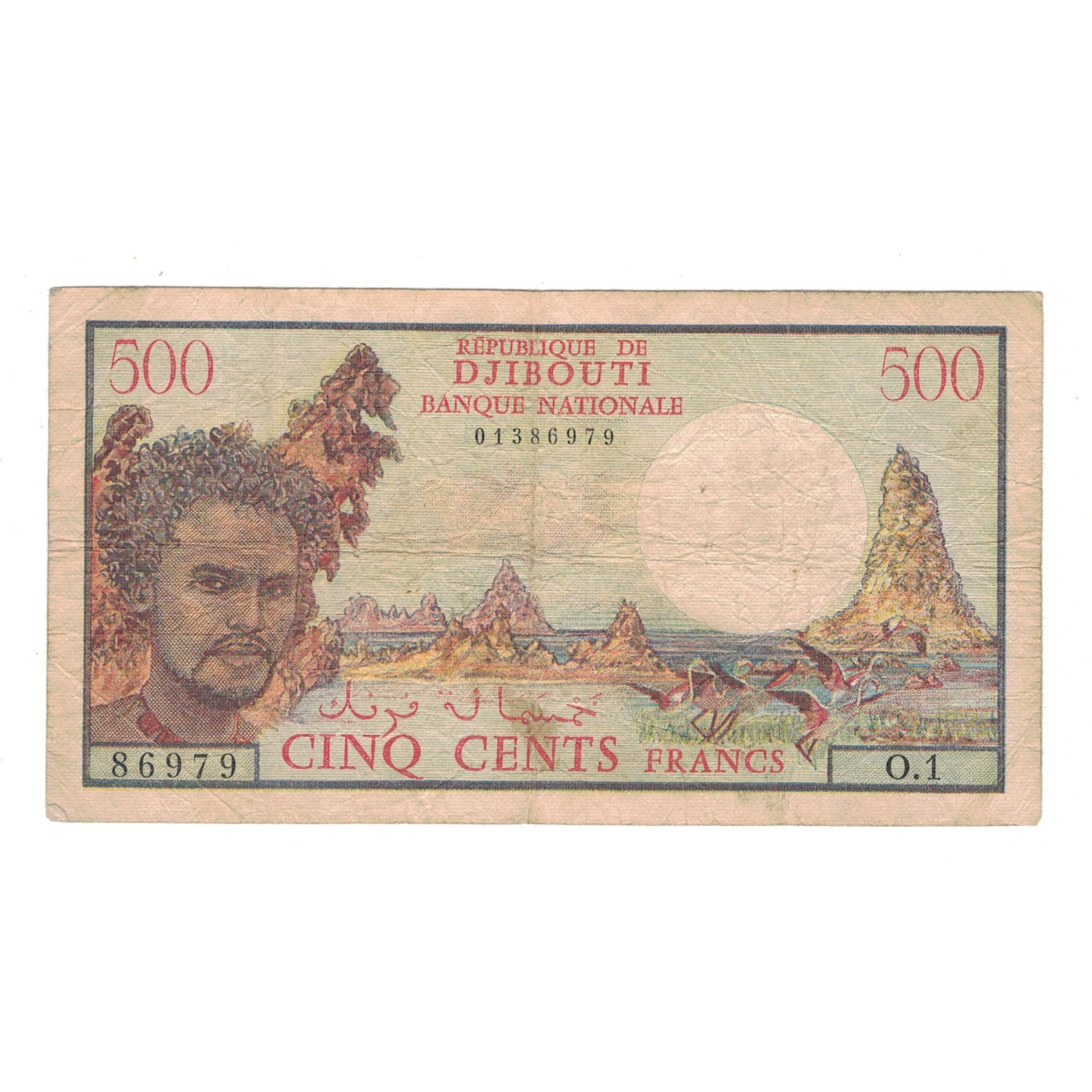 Banknote, Djibouti, 500 Francs, Undated (1979), KM:36a, VF(20-25)