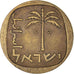 Coin, Israel, 10 Agorot, 1964