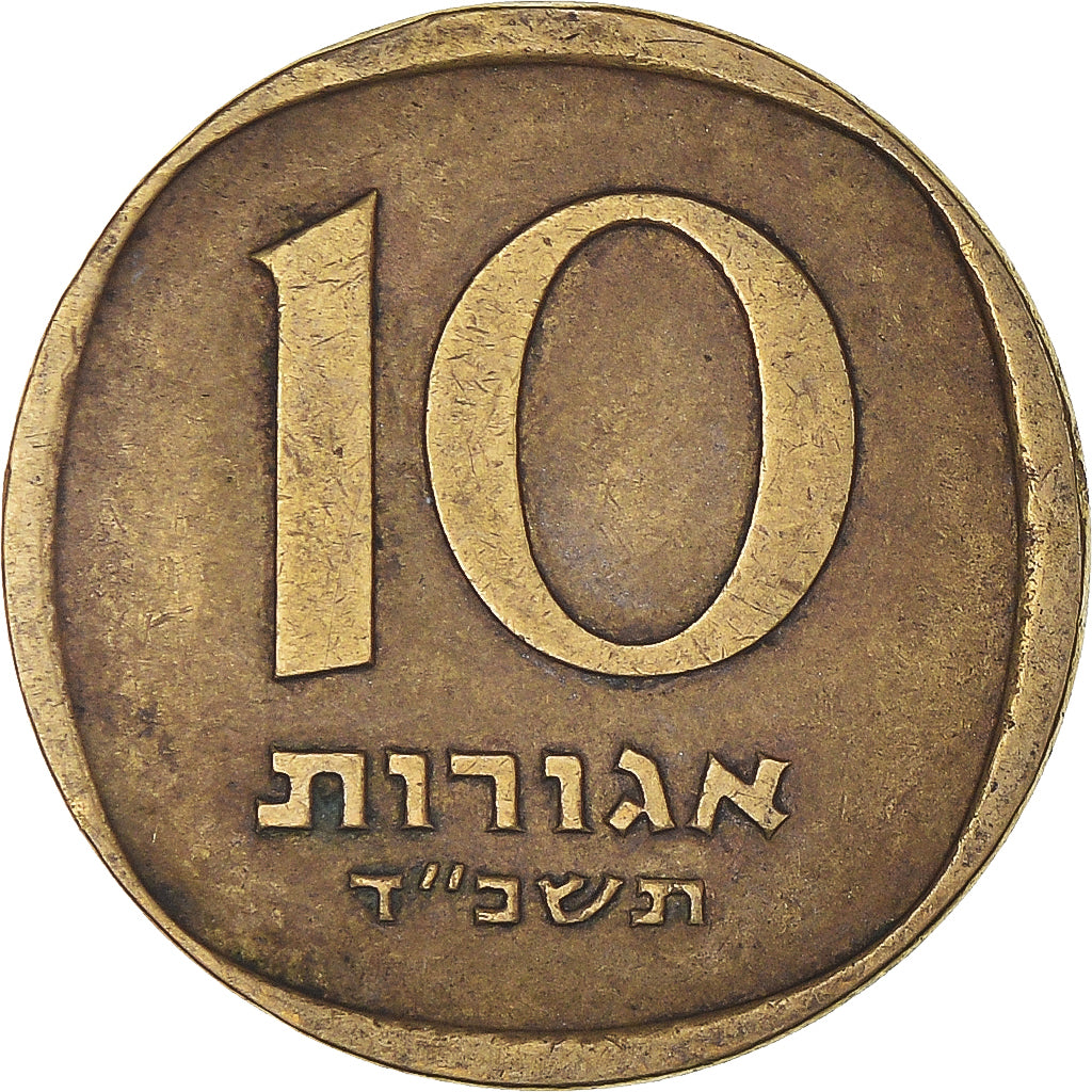 Coin, Israel, 10 Agorot, 1964