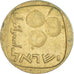 Moneta, Israel, 5 Lirot, 1962