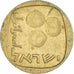 Monnaie, Israël, 5 Lirot, 1962