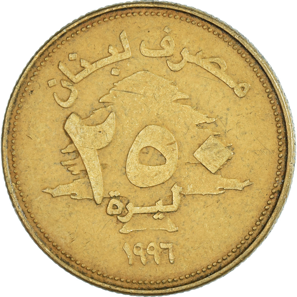 Monnaie, Liban , 250 Livres, 1996