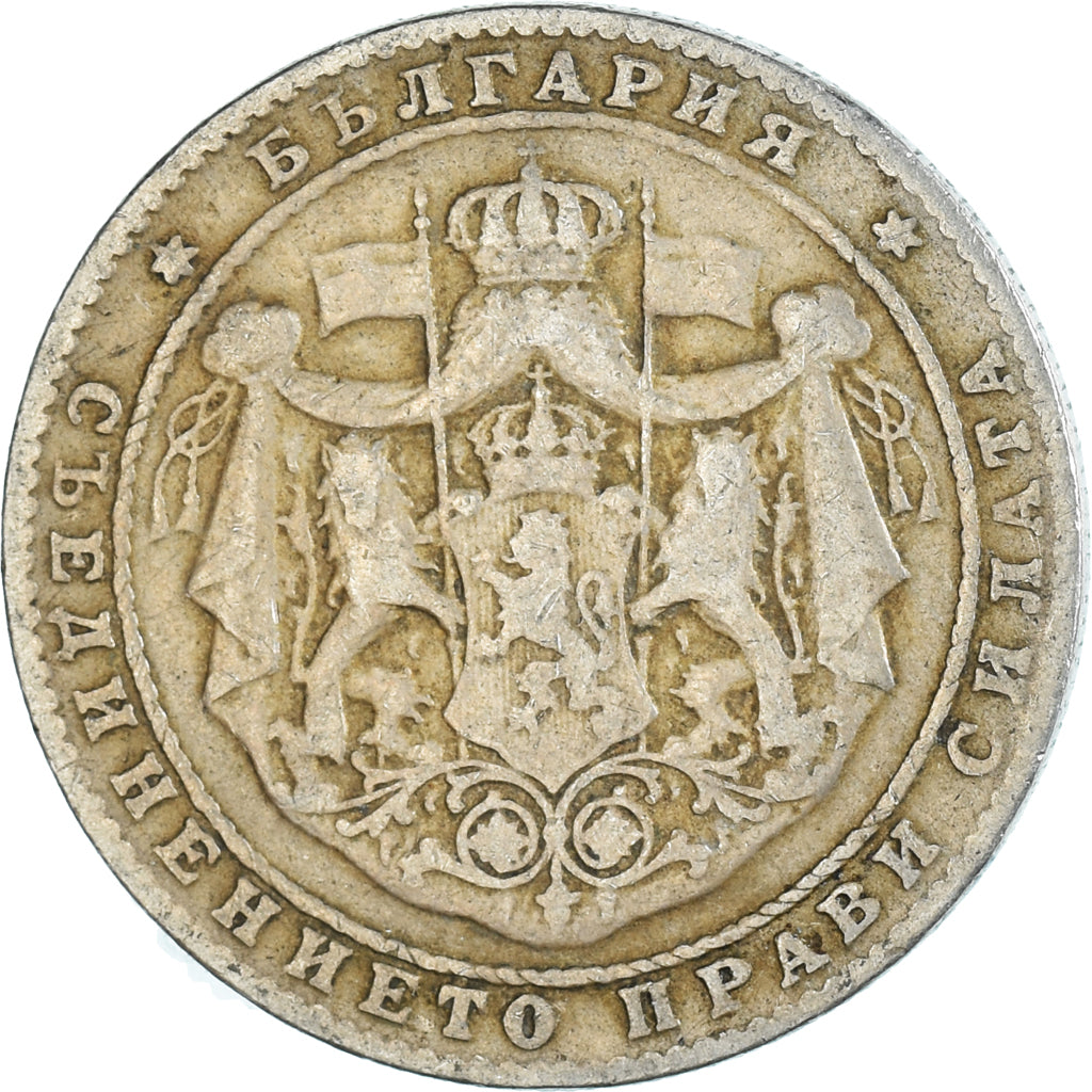 Moneda, Bulgaria, 2 Leva, 1925