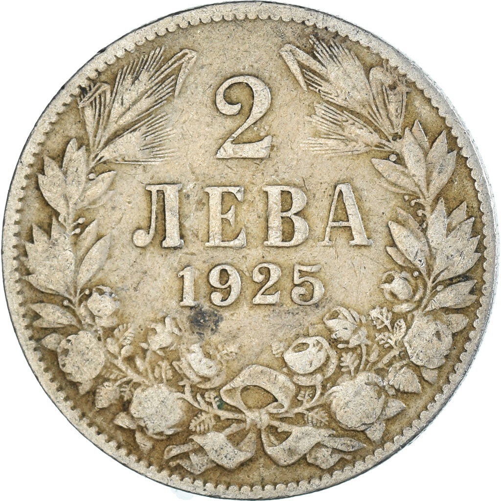 Moneda, Bulgaria, 2 Leva, 1925