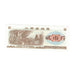 Geldschein, China, 2, ouvrier, 1981, UNZ