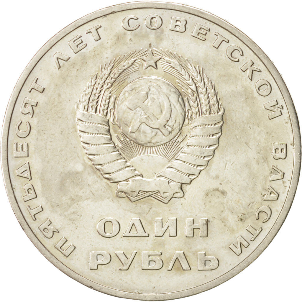 Russia, Rouble, 1967, KM:140.1, TB+, Copper-Nickel-Zinc