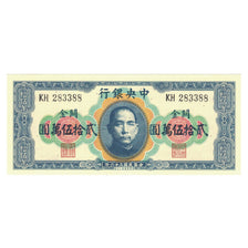 Banknote, China, 250,000 Customs Gold Units, 1947, KM:374, UNC(63)