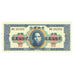 Banknote, China, 250,000 Customs Gold Units, 1947, KM:374, UNC(63)