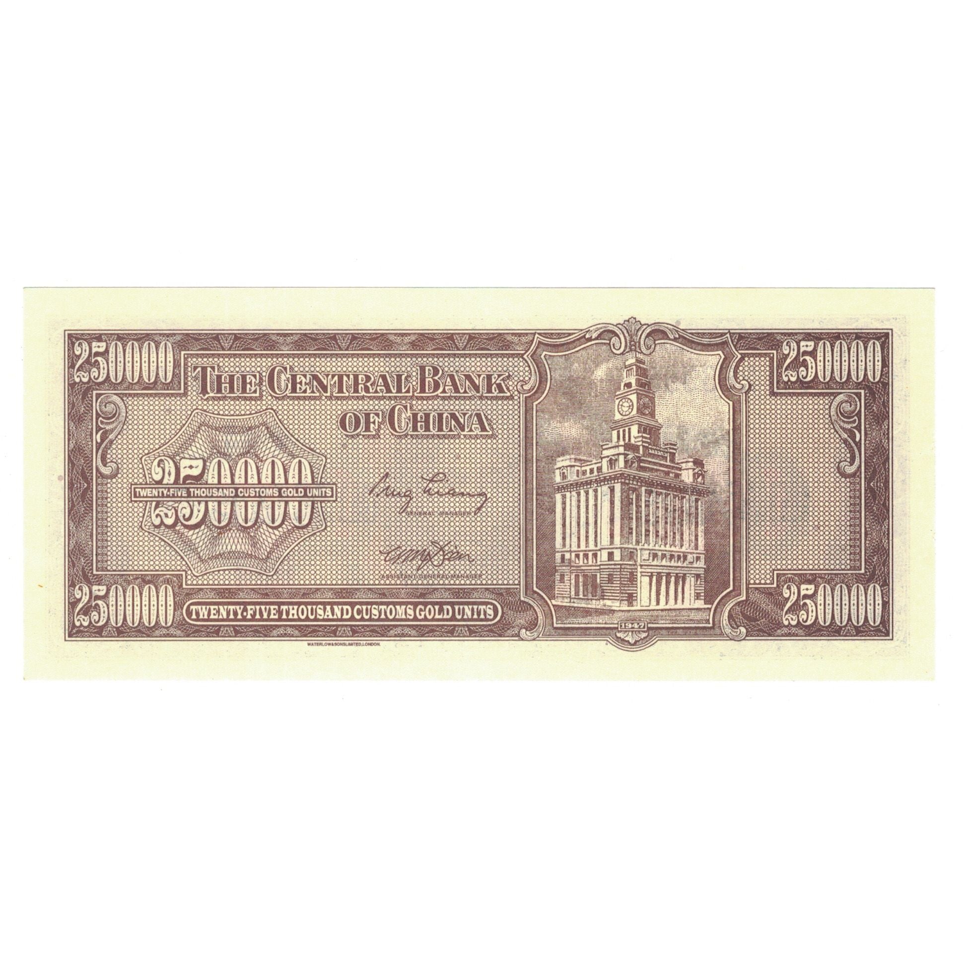 Banknote, China, 250,000 Customs Gold Units, 1947, KM:374, UNC(63)