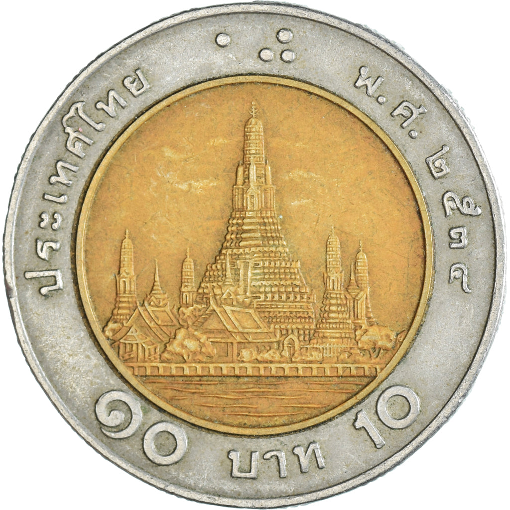 Coin, Thailand, 10 Baht, 1991
