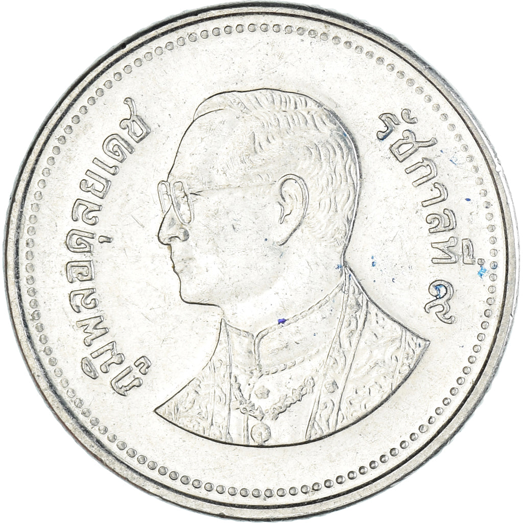 Monnaie, Thaïlande, 2 Baht, 2006