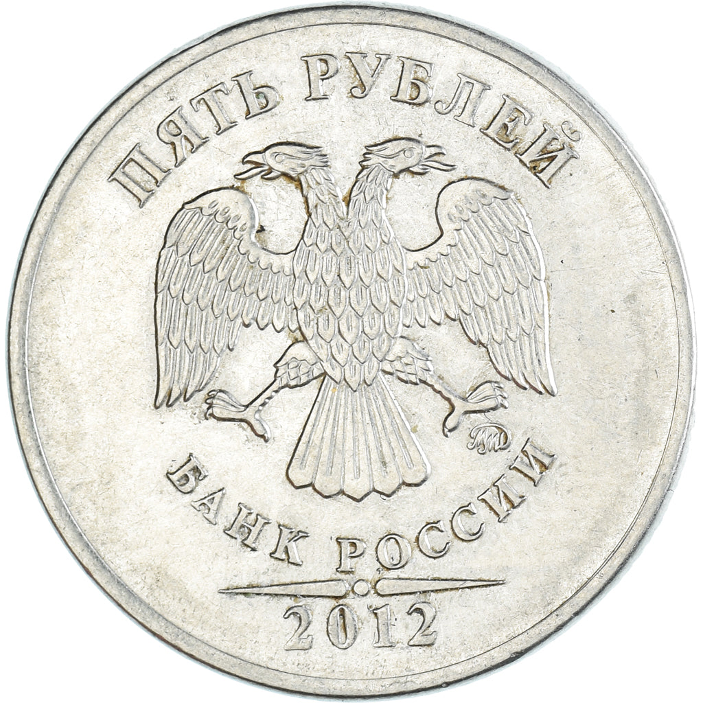 Moneta, Russia, 5 Roubles, 2012