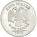 Moneta, Russia, 5 Roubles, 2012