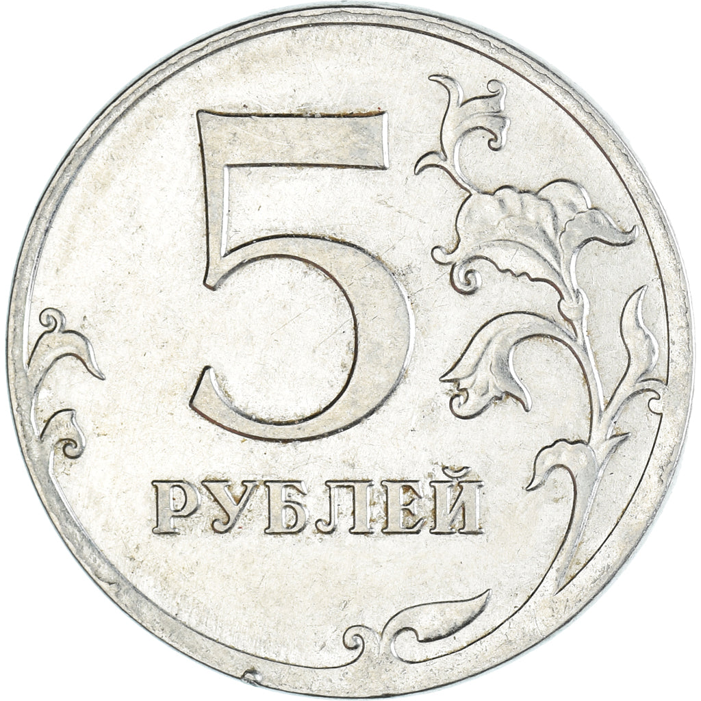 Moneta, Russia, 5 Roubles, 2012