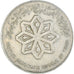 Coin, Yemen, 50 Fils, 1979
