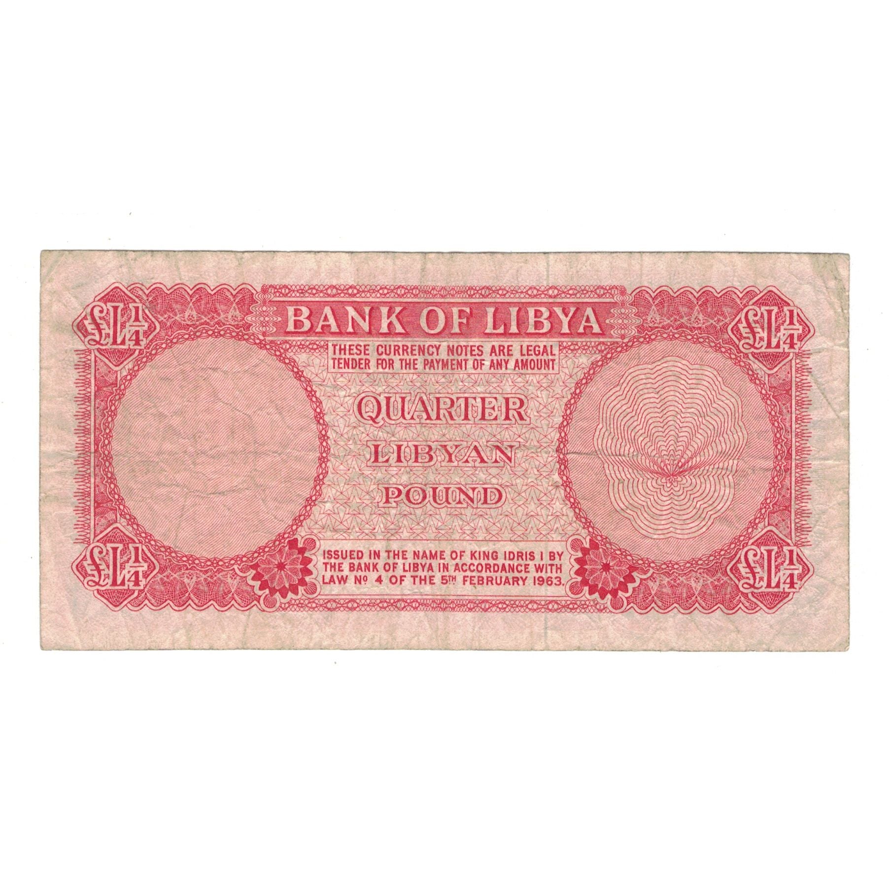 Billet, Libye, 1/4 Pound, AH 1382-1963, KM:23a, TB