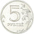 Münze, Russland, 5 Roubles, 2013