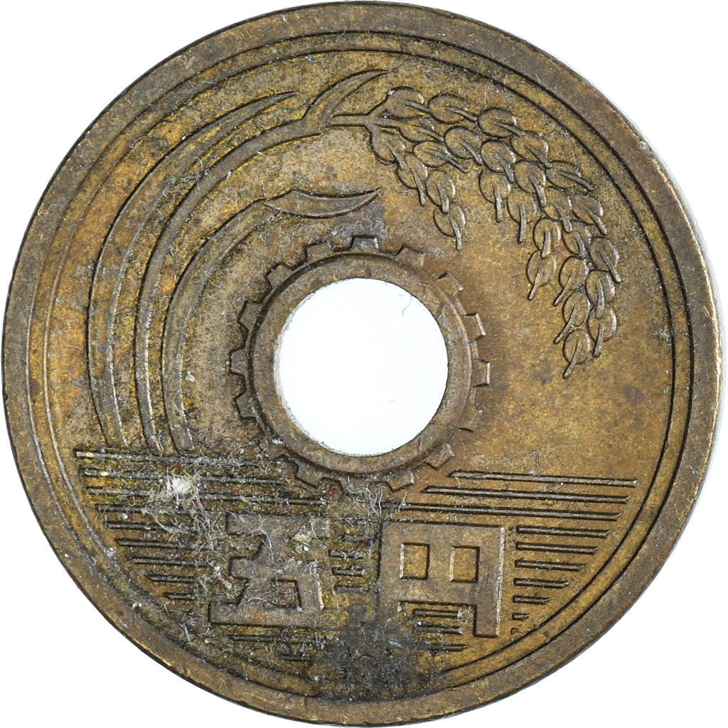Moeda, Japão, 5 Yen, 1991