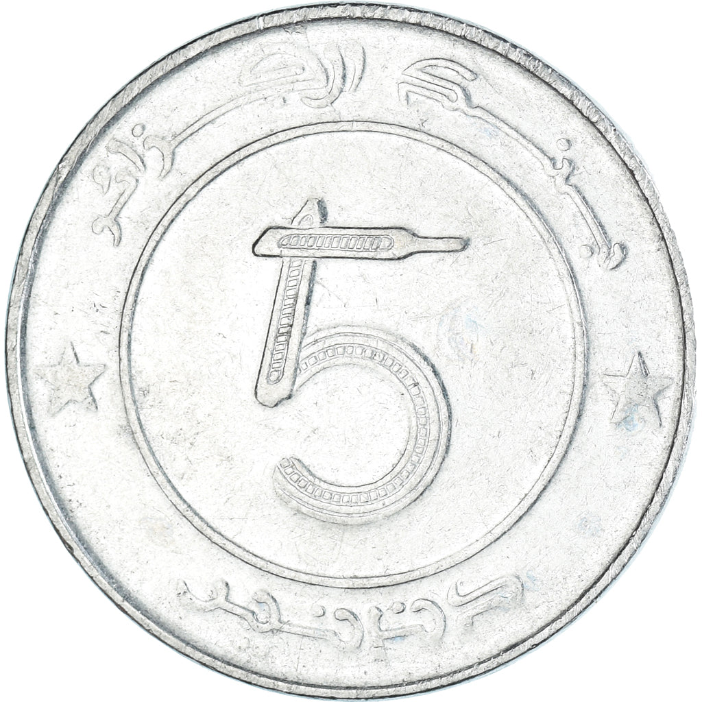 Coin, Algeria, 5 Dinars, 2005