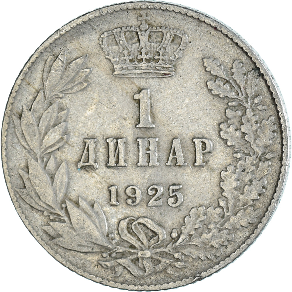 Moneda, Serbia, Dinar, 1925