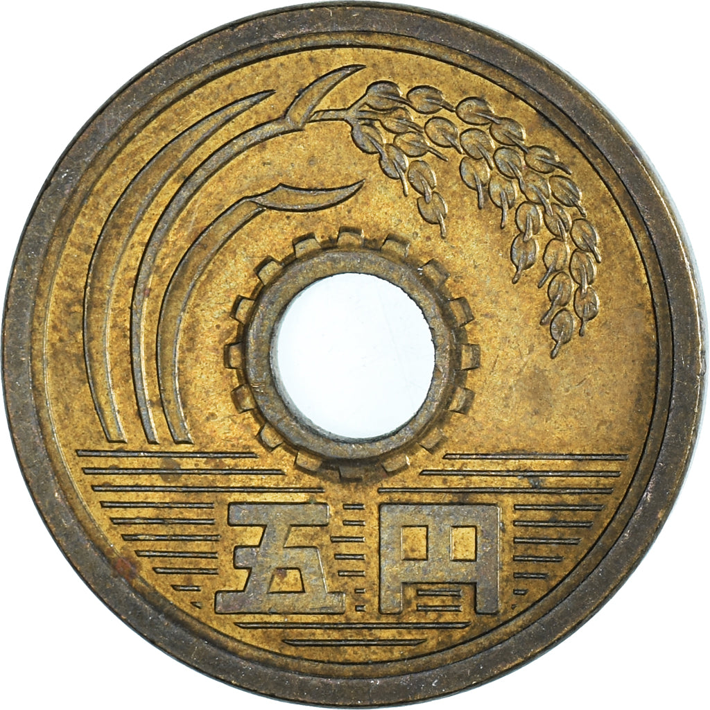 Coin, Japan, 5 Yen, 1972