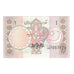 Banconote, Pakistan, 1 Rupee, KM:27i, FDS