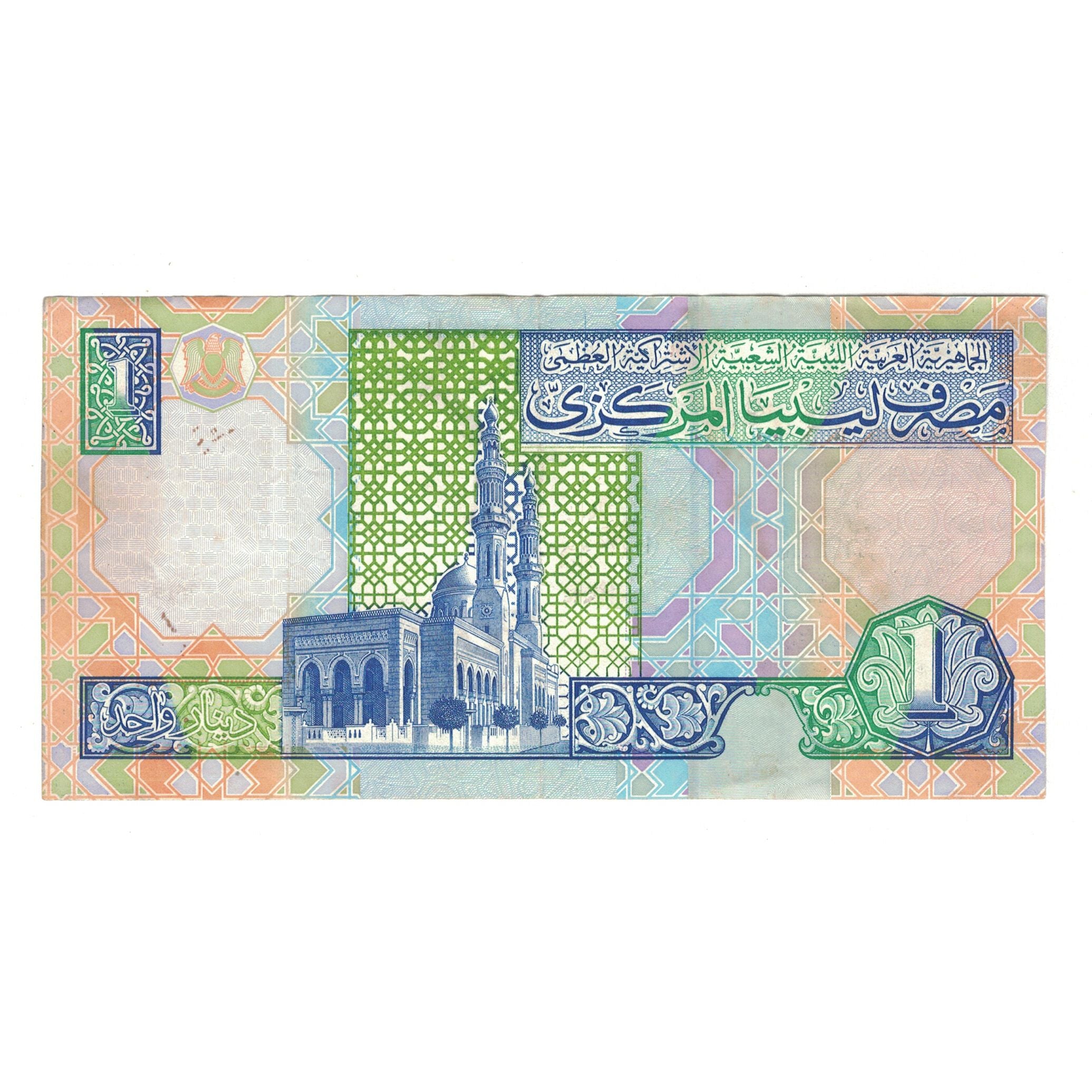 Banconote, Libia, 1 Dinar, 2002, KM:64a, BB