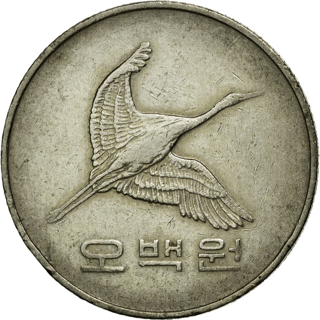 Moneda, COREA DEL SUR, 500 Won, 1984, MBC, Cobre - níquel, KM:27