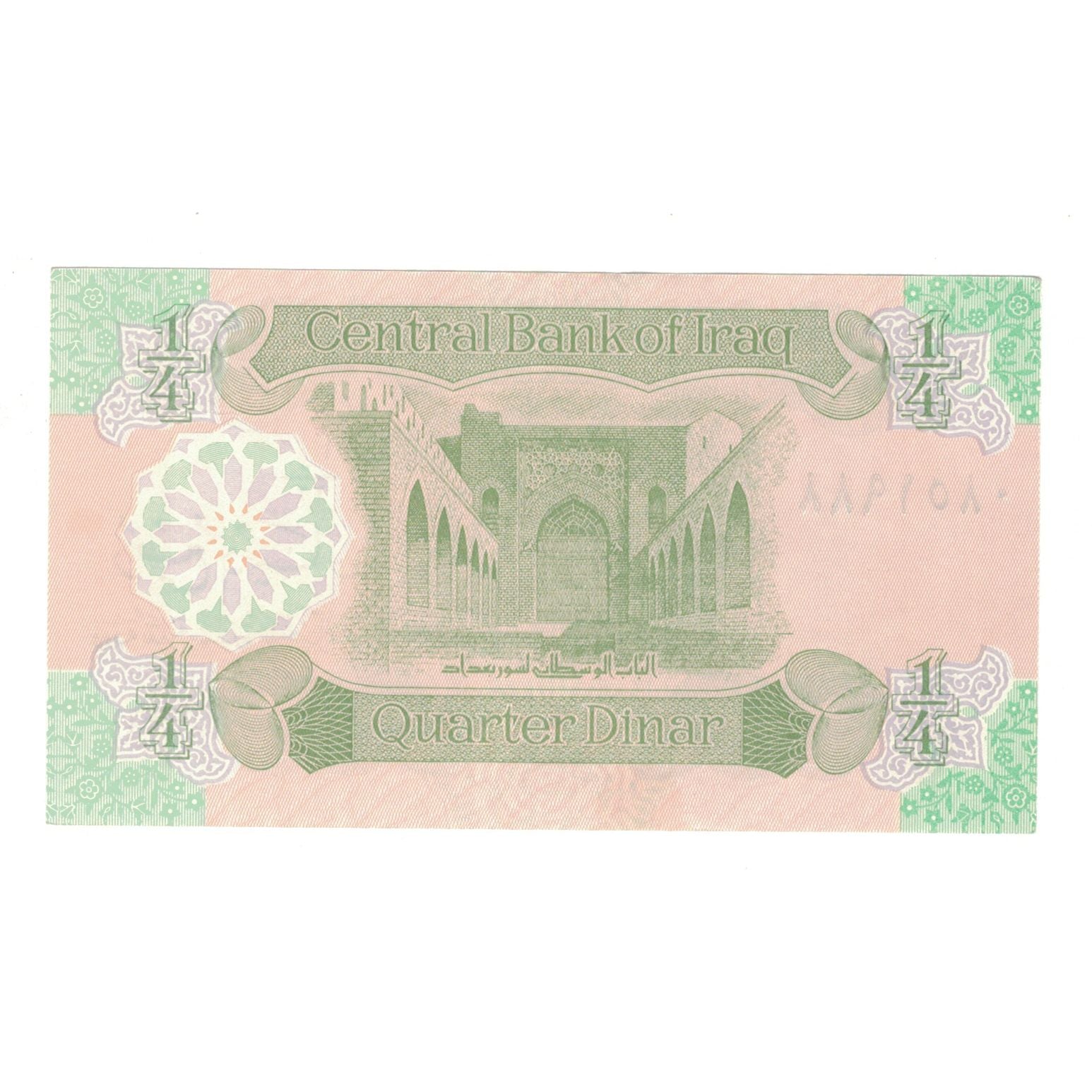 Banknote, Iraq, 1/4 Dinar, KM:77, UNC(65-70)