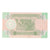 Banknote, Iraq, 1/4 Dinar, KM:77, UNC(65-70)