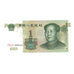 Banknote, China, 1 Yüan, KM:895b, UNC(65-70)
