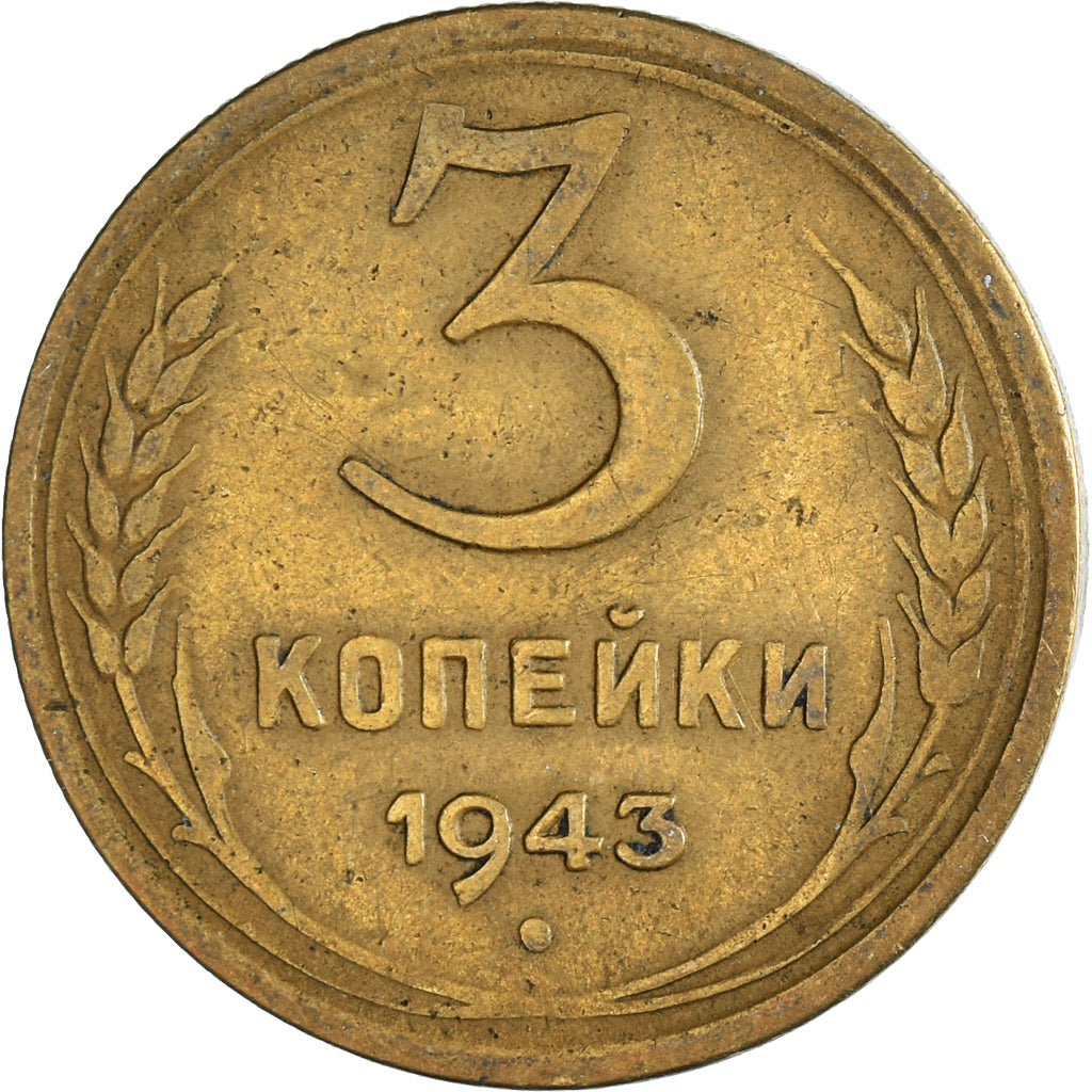 Moneta, Russia, 3 Kopeks, 1943