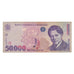 Banknote, Romania, 50,000 Lei, 1996, KM:109a, EF(40-45)