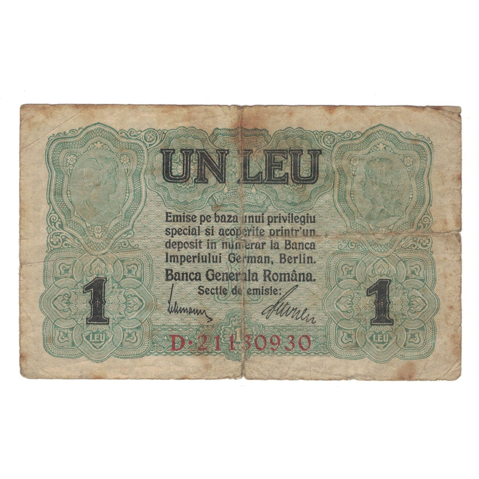 Banknote, Romania, 1 Leu, Undated (1917), KM:M3, VF(20-25)