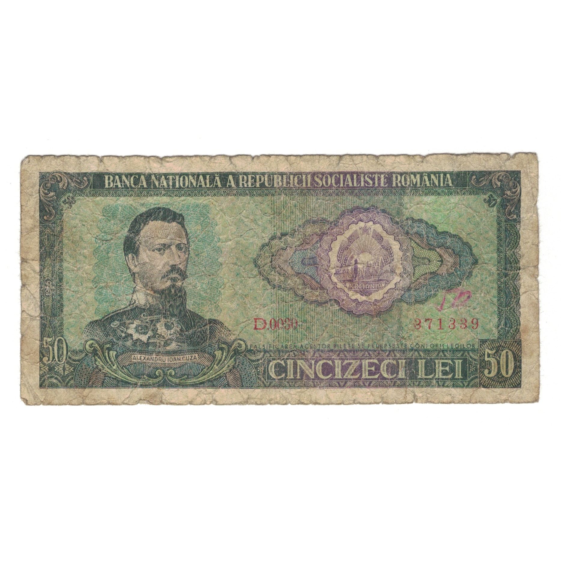 Banknote, Romania, 50 Lei, 1966, KM:96a, VG(8-10)