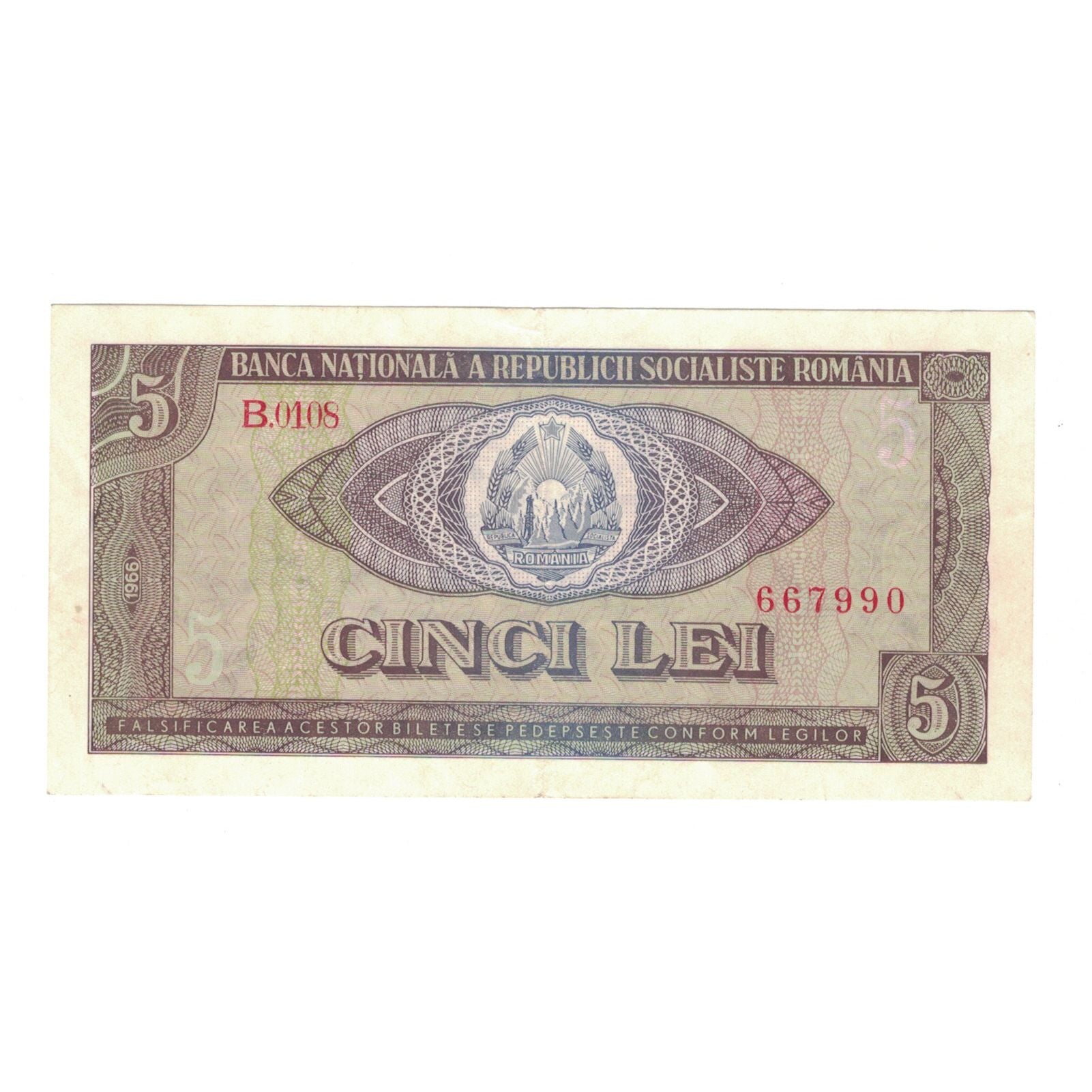 Banknote, Romania, 5 Lei, 1966, KM:93a, EF(40-45)