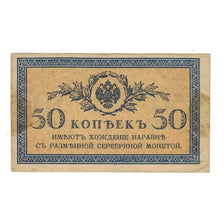 Billet, Russie, 50 Kopeks, KM:31a, TB+