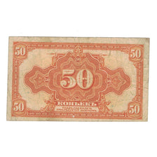 Banknote, Russia, 50 Kopeks, Undated (1919), KM:S828, VF(20-25)