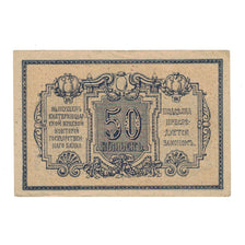 Banknote, Russia, 50 Kopeks, Undated (1918), KM:S494A, AU(50-53)