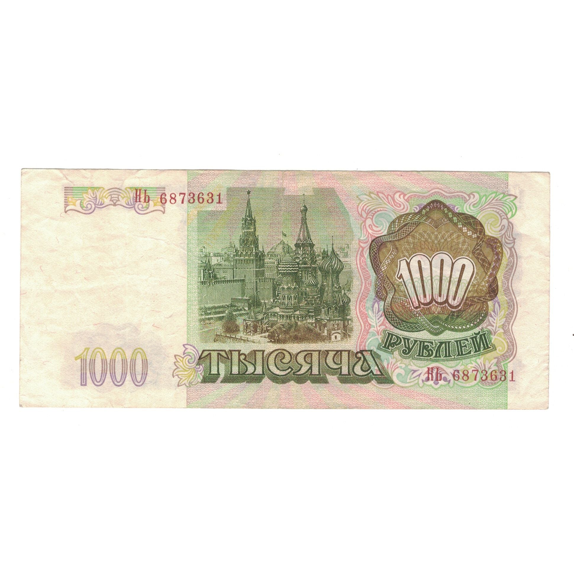 Billet, Russie, 1000 Rubles, 1993, KM:257, TTB