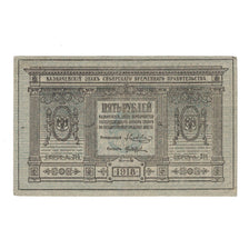 Banknote, Russia, 5 Rubles, 1918, KM:S817, EF(40-45)