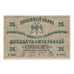 Banknote, Russia, 25 Rubles, KM:S372b, VF(30-35)