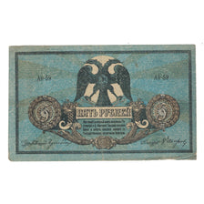 Banknote, Russia, 5 Rubles, 1918, KM:S410a, VF(30-35)