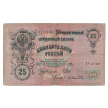 Banknote, Russia, 25 Rubles, 1909, KM:12a, VF(30-35)