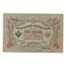 Nota, Rússia, 3 Rubles, 1905, KM:9a, EF(40-45)