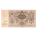 Banknote, Russia, 5000 Rubles, 1919, KM:S419c, EF(40-45)