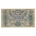 Banknote, Russia, 1000 Rubles, 1919, KM:S418a, EF(40-45)